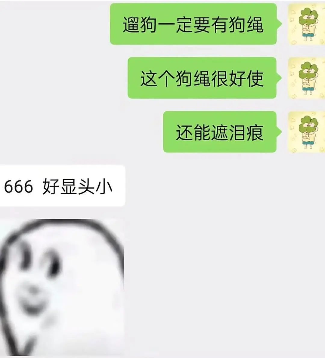 【爆笑】“学历改成高中后HR求着我入职…？”啊啊啊这就业环境我不李姐！（组图） - 54
