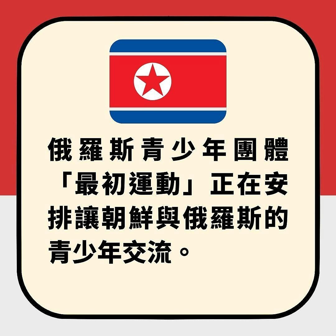 金正恩少年“男儿当入樽”时期照片曝！曾由朝玩到晚学懂退让（组图） - 5