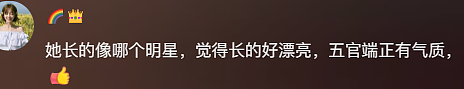 【情感】火遍全网的“卖菜西施”:父母智力残疾,她却把苦日子过成花,被人民日报点赞(组图) - 28