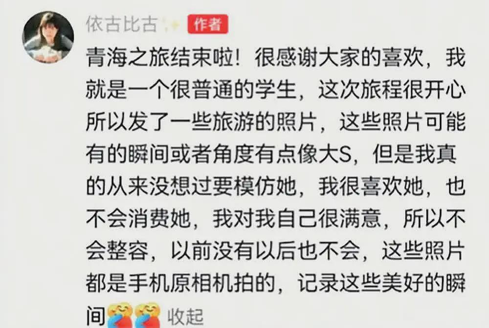 大S之死牵涉日本黑帮风波升级!关系遭深扒,本人多次说漏嘴(组图) - 2