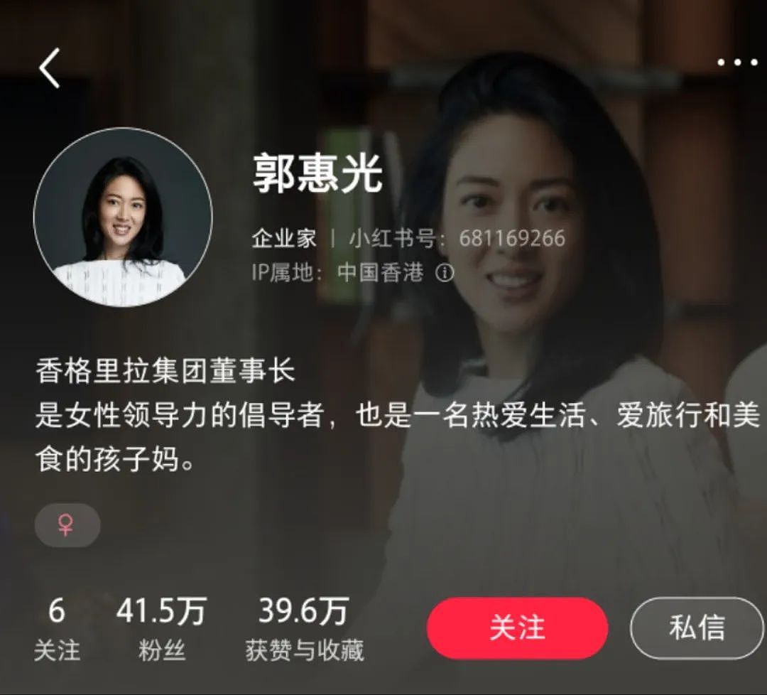 背20块帆布包的豪门千金,接班960亿商业帝国(组图) - 20