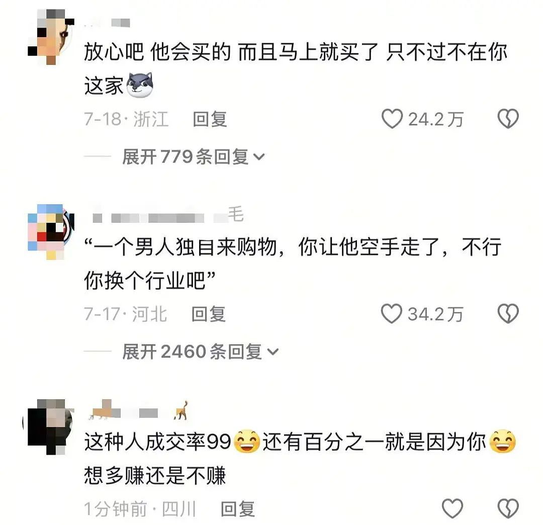 【爆笑】“学历改成高中后HR求着我入职…？”啊啊啊这就业环境我不李姐！（组图） - 24