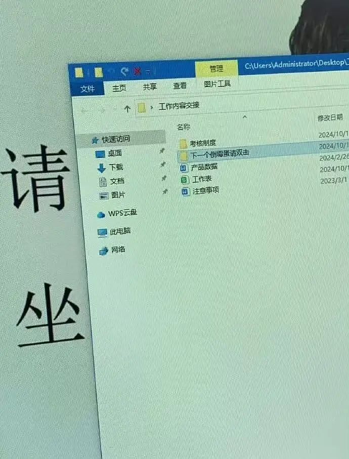 【爆笑】“绿茶女同事在领导面前阴阳我…？”啊啊啊每个公司都有这样一号人！（组图） - 50