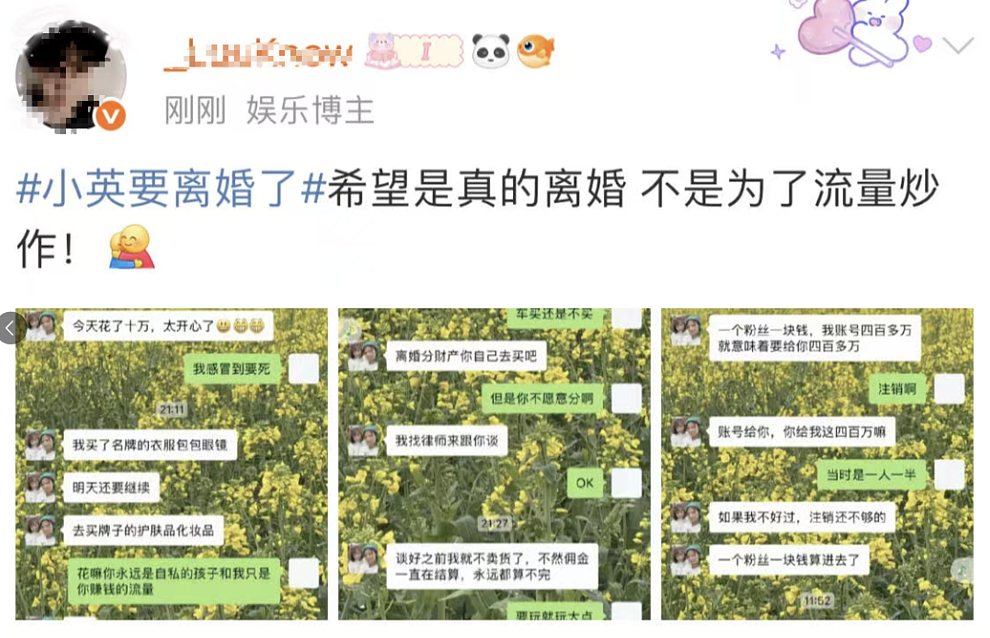 清纯女生嫁进大山今昔颜值对比让人心惊!看完来龙去脉她被骂惨了(组图) - 5