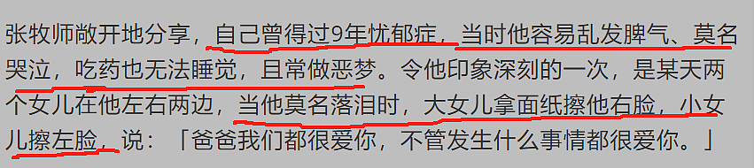 台湾女星自杀10次!遭生父侮辱继父毒打,饿到吃蛋壳洗澡不能关门,息影嫁人遭家暴吞药自杀陈尸三日?(组图) - 26