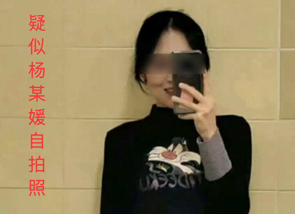 亮证姐、杨某媛疑似朋友圈被扒!两人心思都极其缜密……(组图) - 21