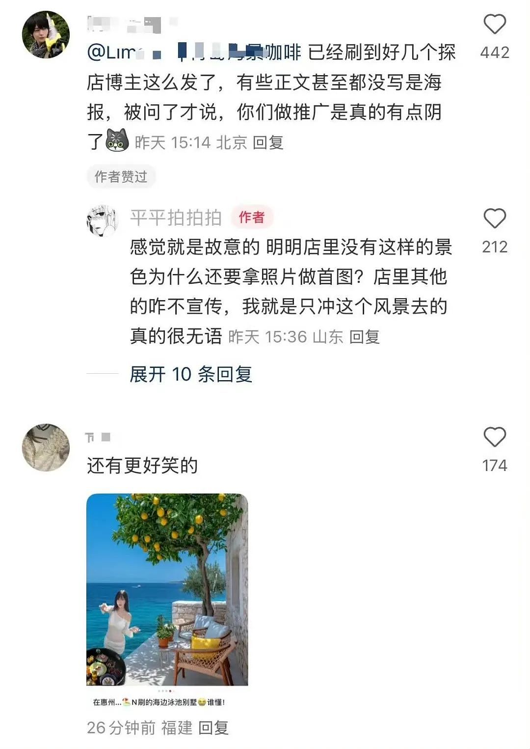 【爆笑】“吐槽甲方不小心发给了本人后......” 哈哈哈哈哈哈真是太机智了（组图） - 11