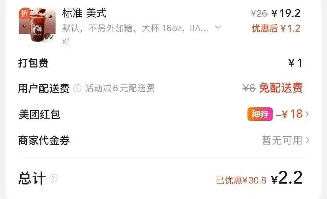 “外卖大战”第1批受害者,住院了(组图) - 2