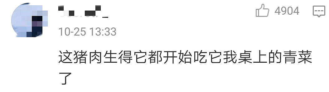 “外卖大战”第1批受害者,住院了(组图) - 41