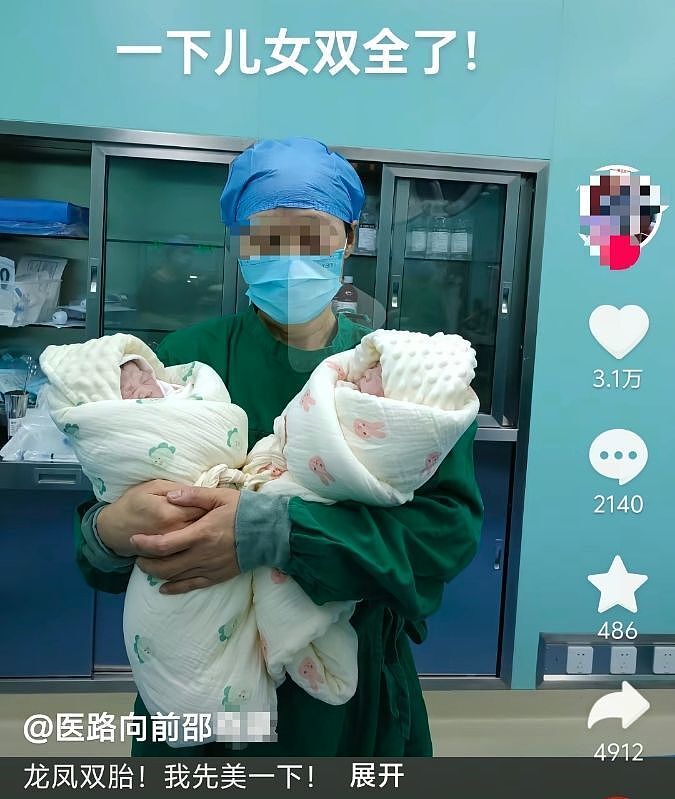 妇产科主任坠楼身亡，家属称生前持续遭患者网暴不堪其扰，当地成立调查组（组图） - 1