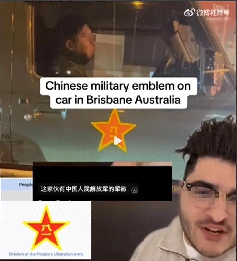 澳大利亚人抗议在车上贴中国八一军徽!吓得还以为是中国来抓他的(组图) - 1