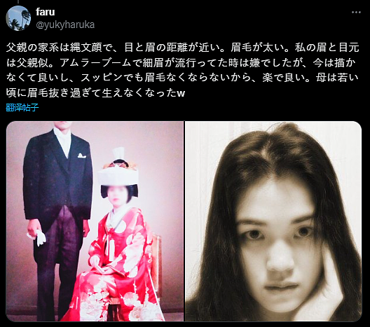 惊艳!日本一网友分享74岁母亲年轻时的照片意外走红!网友:这颜值放现在妥妥大明星(组图) - 16