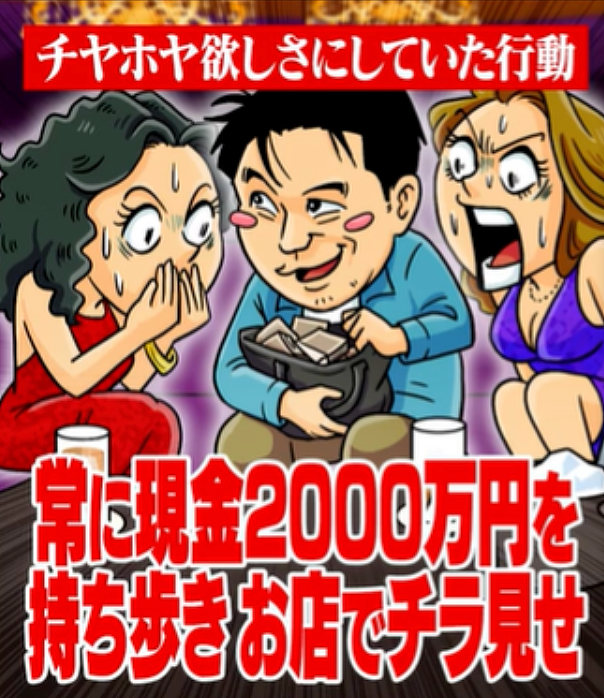 日本38岁社畜中3亿彩票，没告诉家人也没辞职，20年后花得一分不剩（组图） - 9