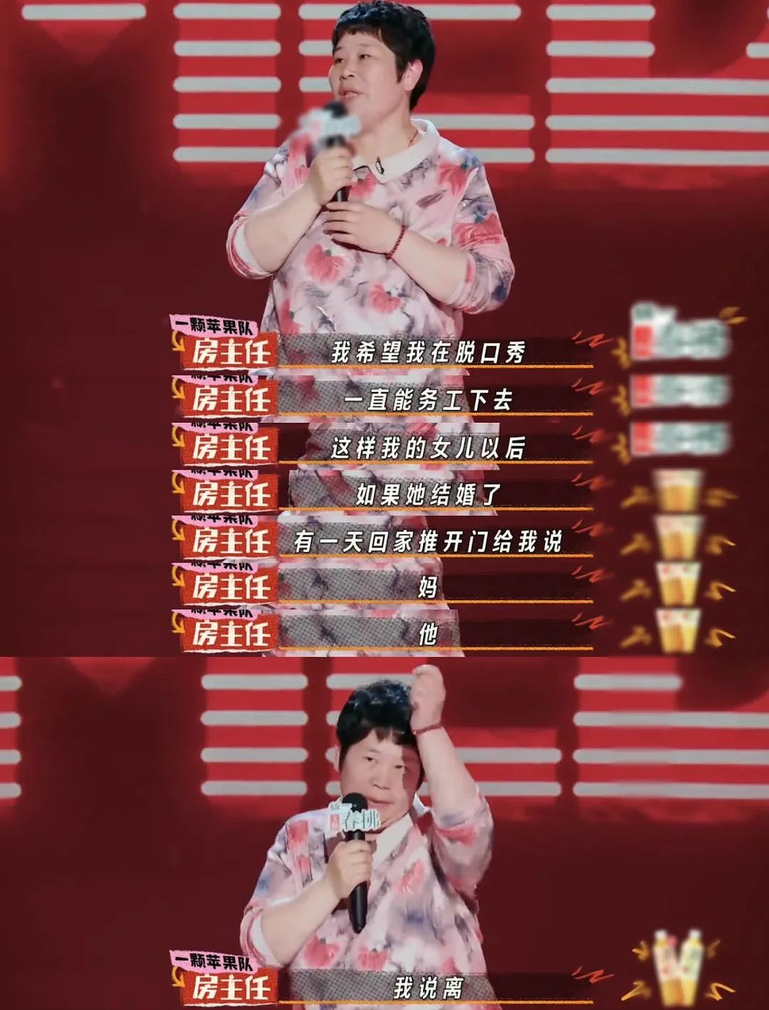 内娱最猛新人,喜提离婚(组图) - 22