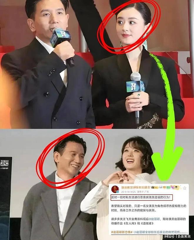 赵丽颖被爆新恋情两个月后，冯绍峰不再低调，给了她一记漂亮回击（组图） - 7