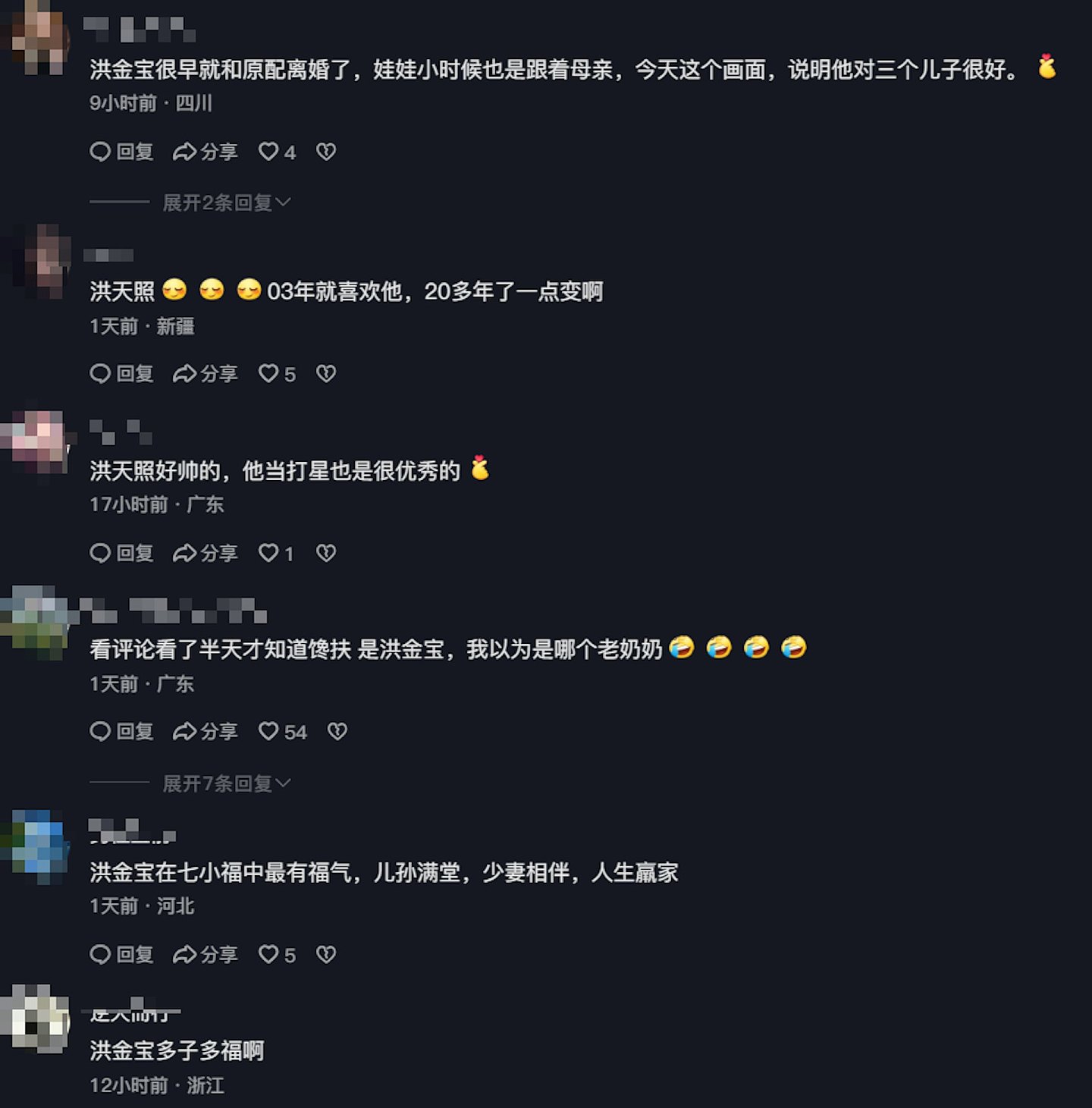 洪金宝持拐杖行路脚照片曝！最帅儿子伸出臂弯当扶手身材颜值满分（组图） - 14