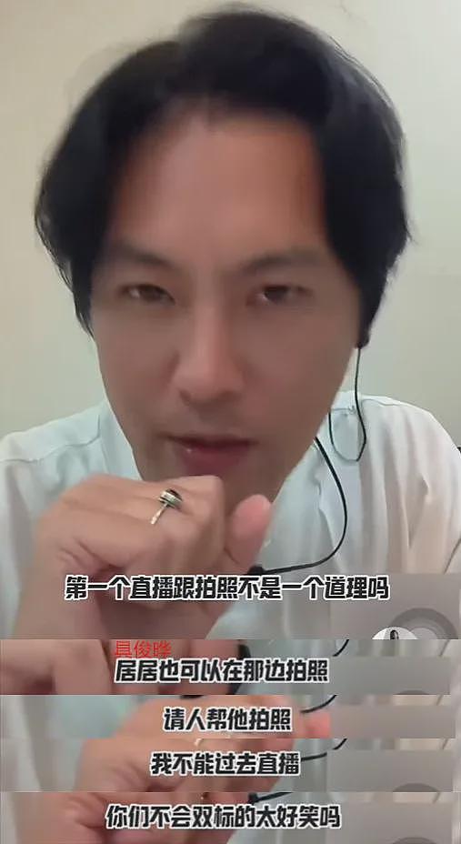 具俊晔摆在大S墓地合影曝光,亲吻妻子额头,工作人员曝真实情况(组图) - 23