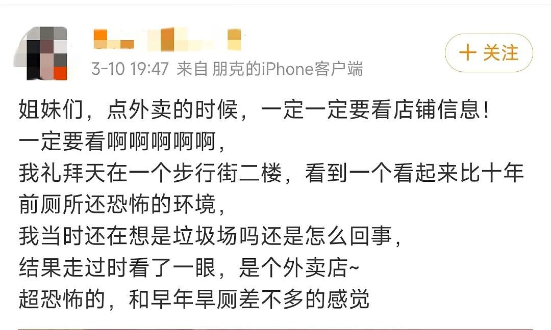 “外卖大战”第1批受害者,住院了(组图) - 24
