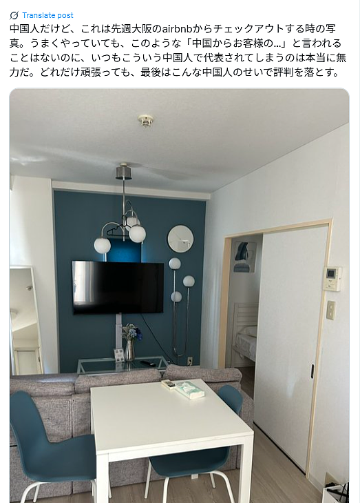日本民宿老板网上挂中国游客把房间住成垃圾场,床上留下不明液体!引2000万人围观(组图) - 14