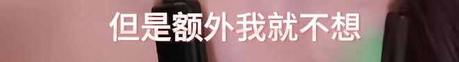 网红“迅猛龙”正式入读复旦，班级合照登热搜第一，直言“不想跟同学社交，占用休息时间”（组图） - 13