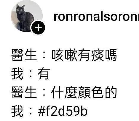 【爆笑】“吐槽甲方不小心发给了本人后......” 哈哈哈哈哈哈真是太机智了（组图） - 65