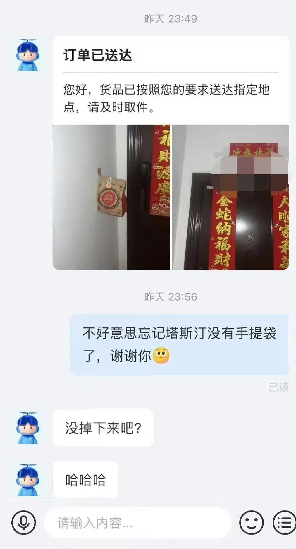 【爆笑】“同事不小心在大群里发了私密照后...” 啊啊啊啊啊啊实在太荒诞了(组图) - 55