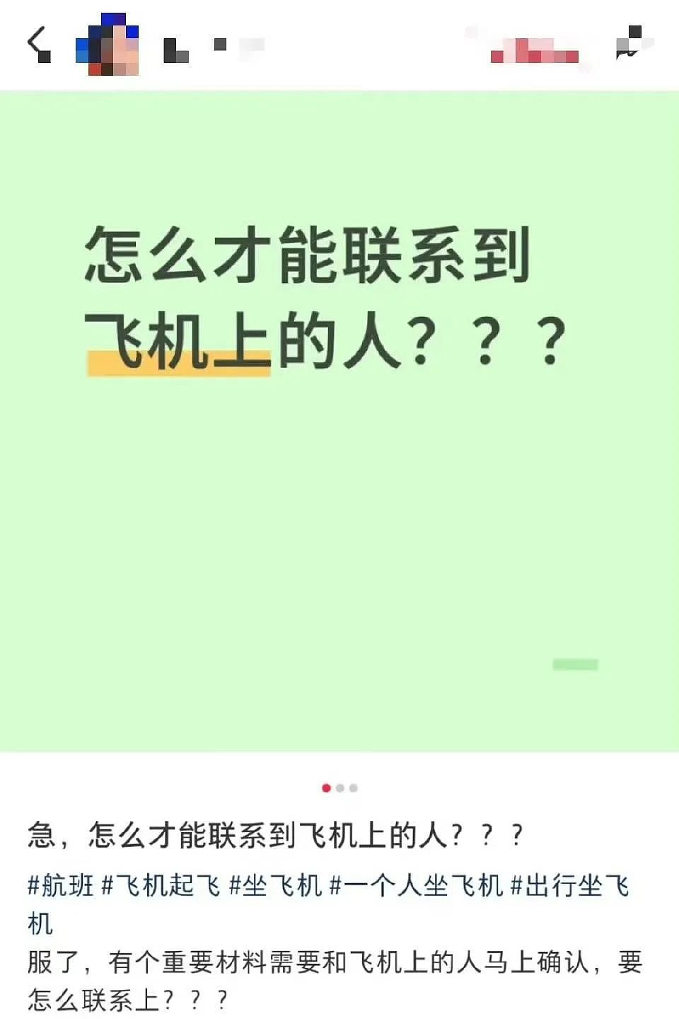 【爆笑】“同事不小心在大群里发了私密照后...” 啊啊啊啊啊啊实在太荒诞了(组图) - 37