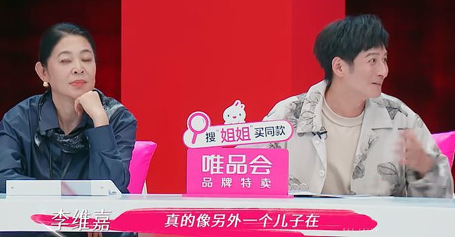 宋丹丹随口的婚姻心得，彻底揭起来了董璇张维伊婚姻的“遮羞布”（组图） - 19