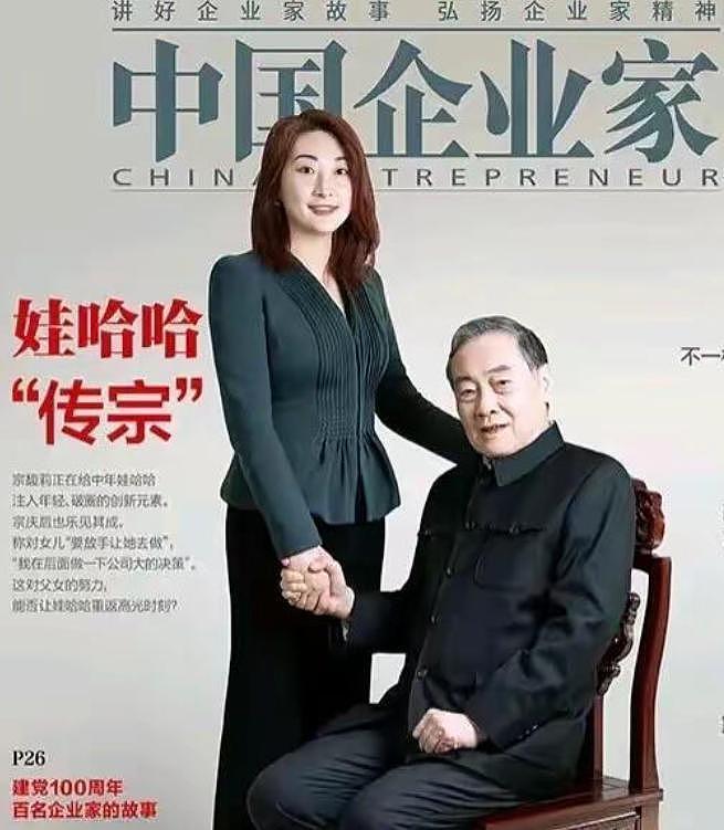 宗馥莉没有契约精神口碑反转？宗庆后遗嘱曝光，两方开始露底牌了（组图） - 9