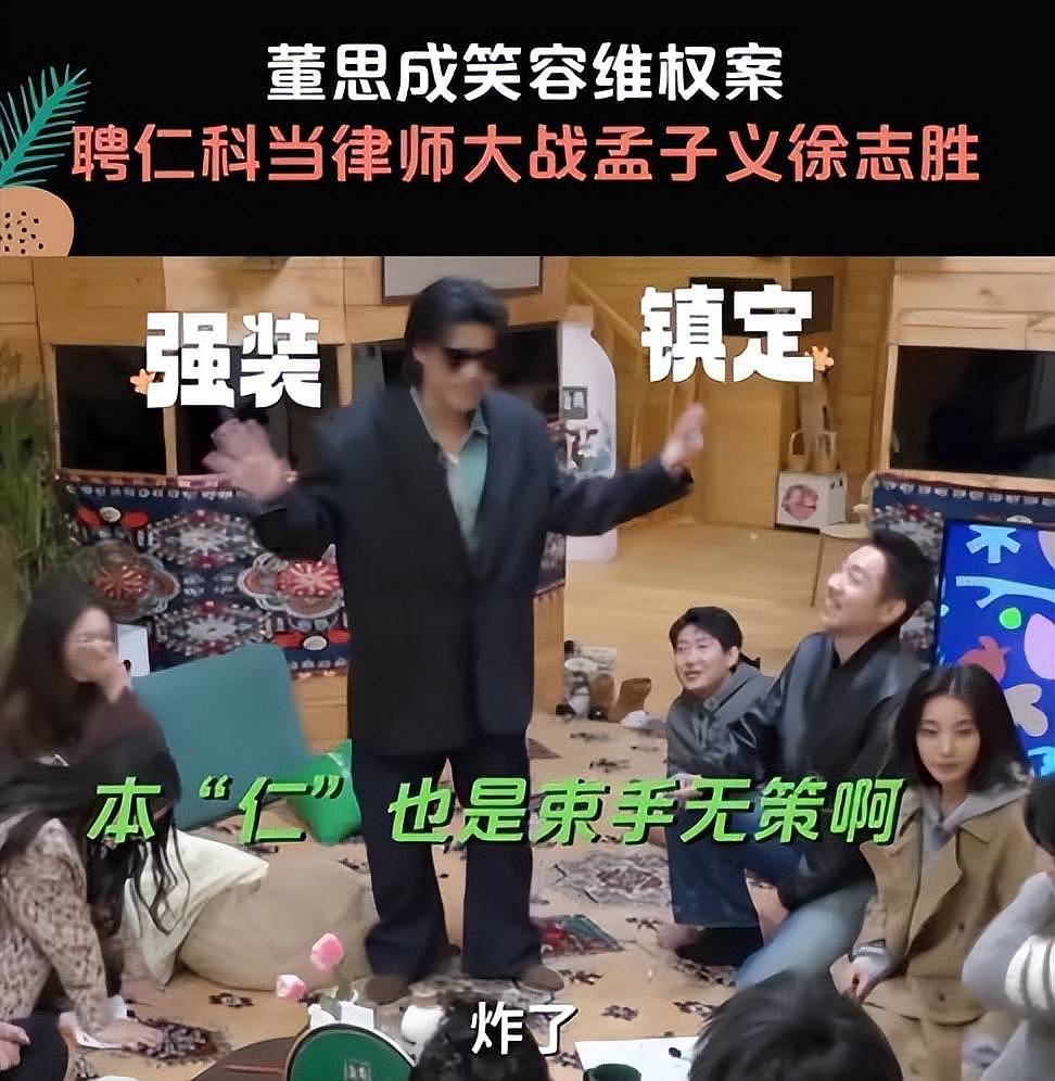 桃花坞5收官,4人名利双收,3人升咖,2个凑数(组图) - 11