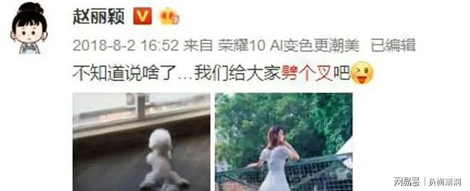 赵丽颖被爆新恋情两个月后，冯绍峰不再低调，给了她一记漂亮回击（组图） - 20