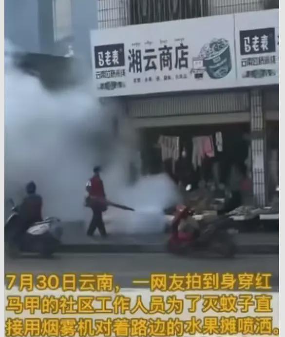最近佛山所发生的事情，让网友们看到那三年似乎越来越近（组图） - 4