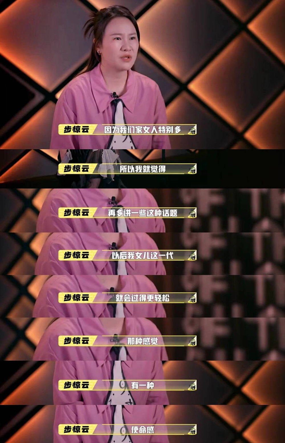 内娱最猛新人,喜提离婚(组图) - 24