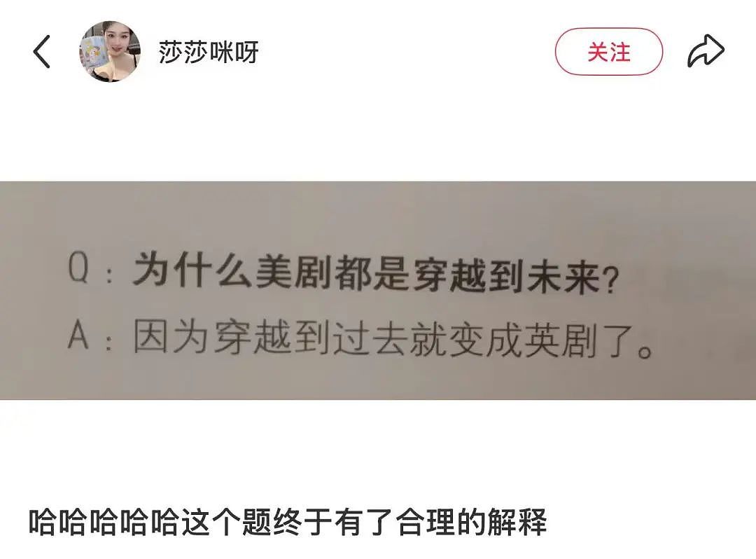 【爆笑】“吐槽甲方不小心发给了本人后......” 哈哈哈哈哈哈真是太机智了（组图） - 22