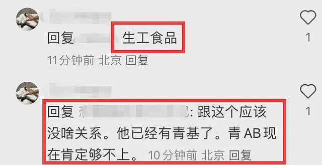曝浙江大学一老师跳楼身亡,年仅35岁!知情者发声,原因疑曝光,校方回应(组图) - 5