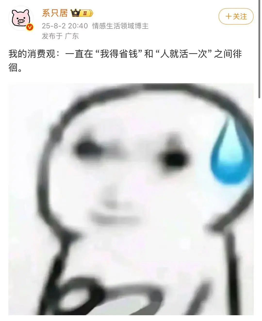 【爆笑】“同事不小心在大群里发了私密照后...” 啊啊啊啊啊啊实在太荒诞了(组图) - 64