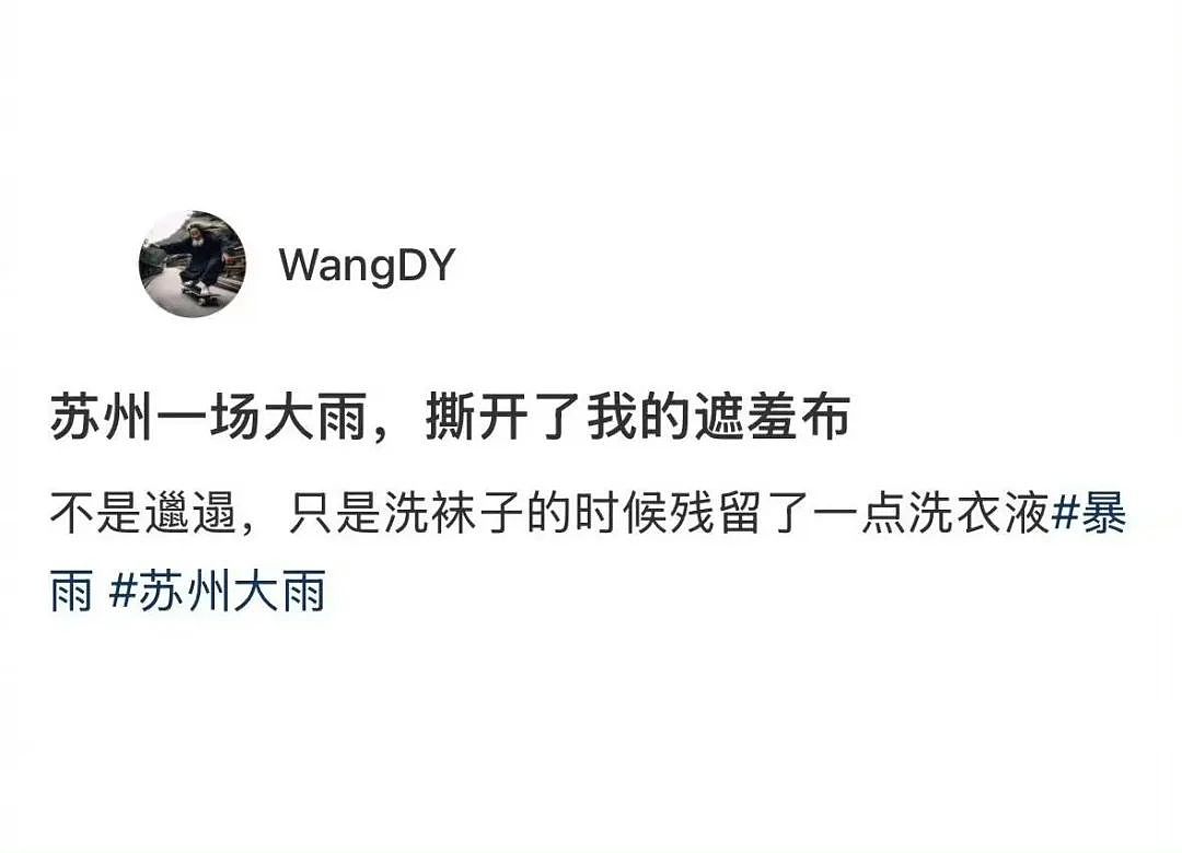 【爆笑】“同事不小心在大群里发了私密照后...” 啊啊啊啊啊啊实在太荒诞了(组图) - 58