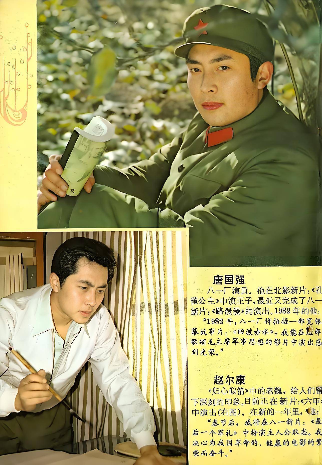73岁唐国强有糟心事!两个儿子均残疾,担心他们的婚事(组图) - 3