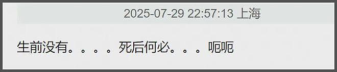 具俊晔摆在大S墓地合影曝光,亲吻妻子额头,工作人员曝真实情况(组图) - 11