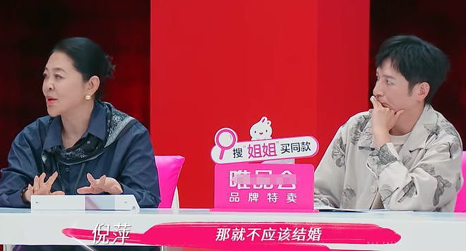 宋丹丹随口的婚姻心得，彻底揭起来了董璇张维伊婚姻的“遮羞布”（组图） - 18