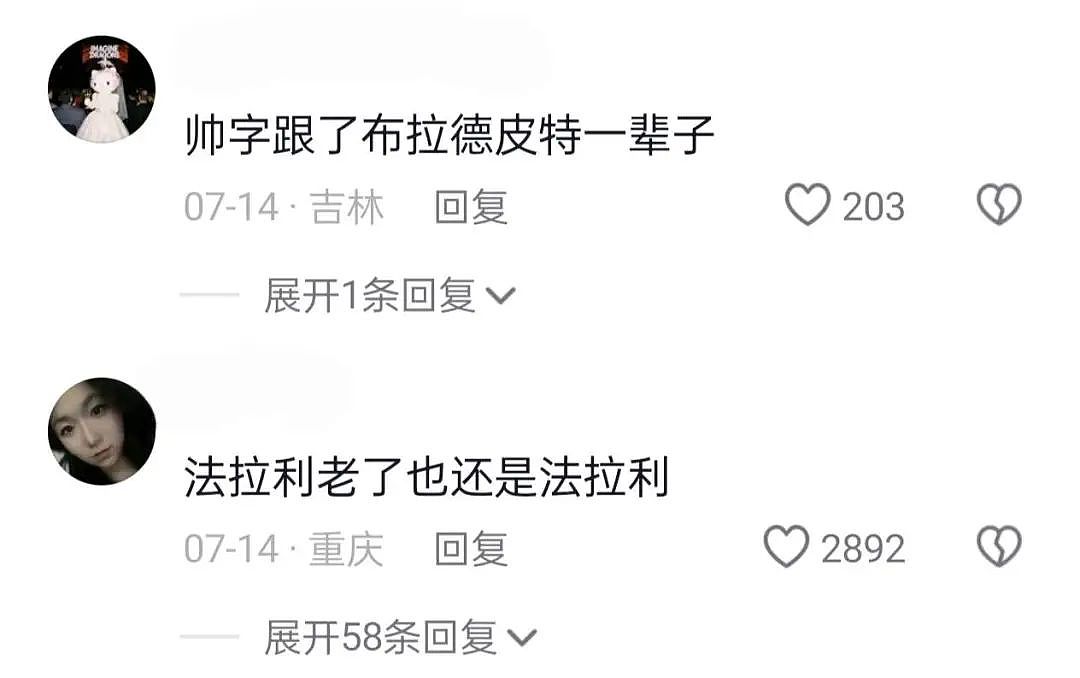 难怪刘亦菲“追”了20年！花期最长的好莱坞顶流近况曝光....（组图） - 10