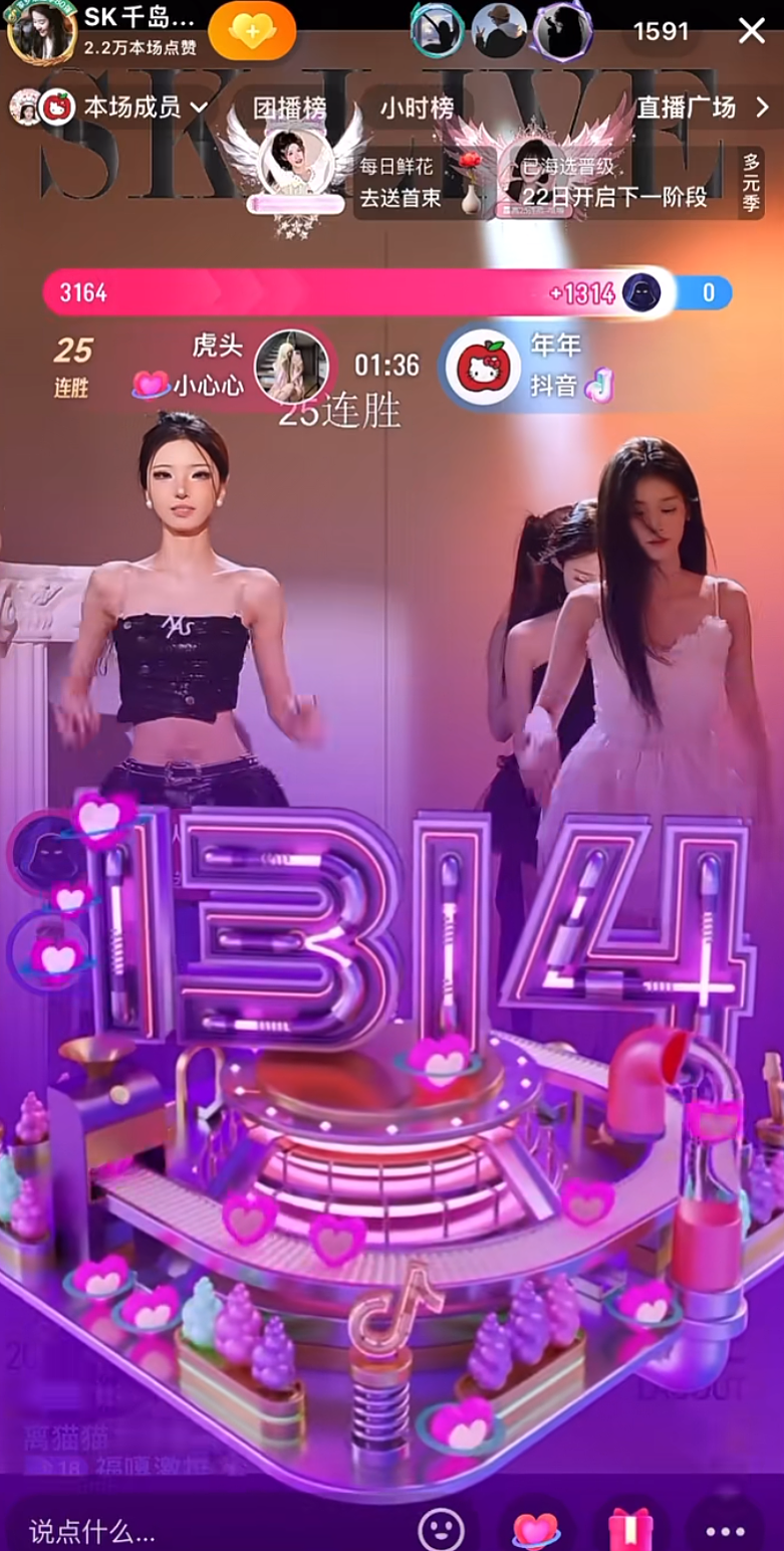 为8千月薪每天工作快14小时，想从“扫腿舞团播”里分杯羹的年轻人快累吐了（组图） - 12