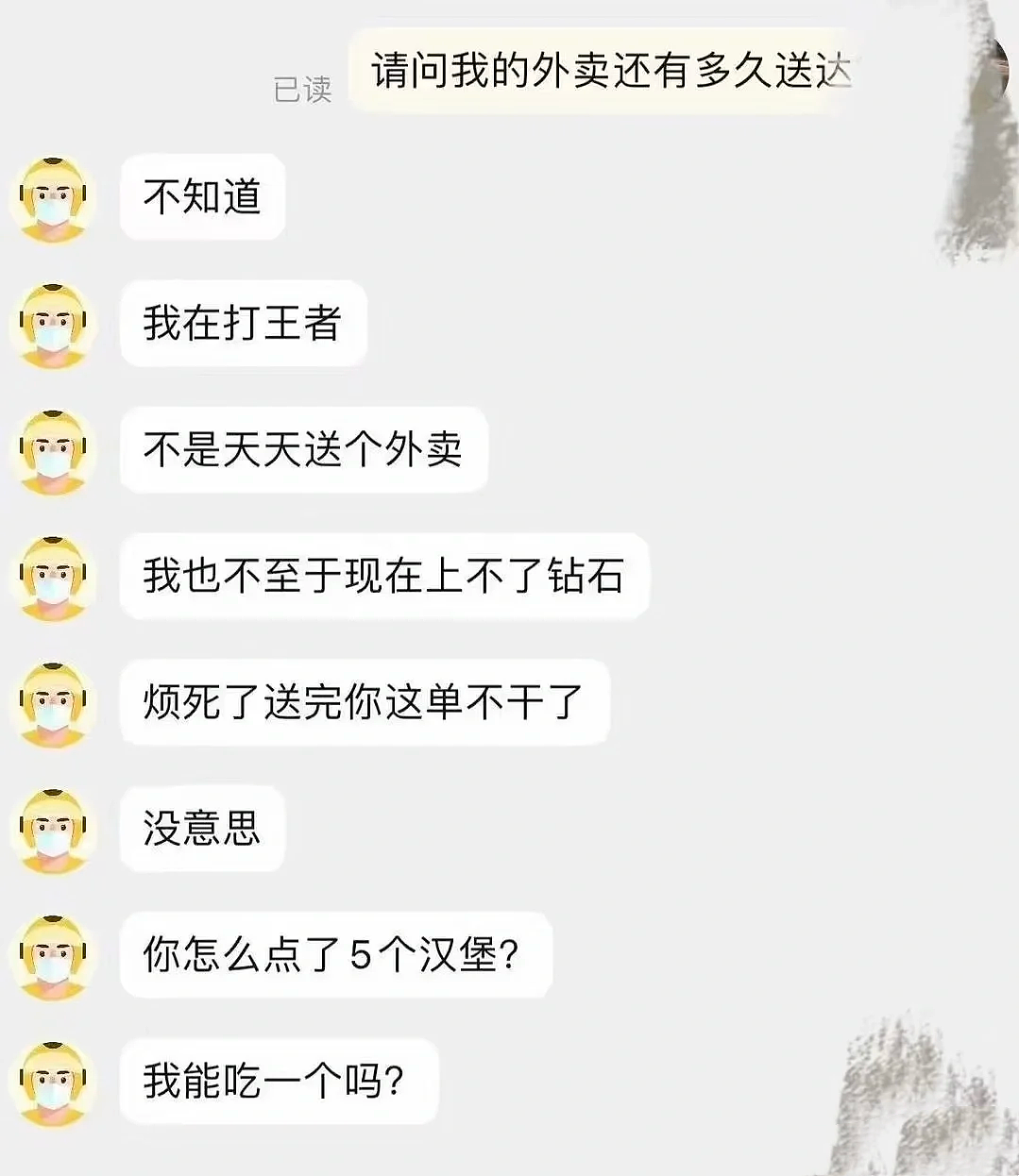 “外卖大战”第1批受害者,住院了(组图) - 44