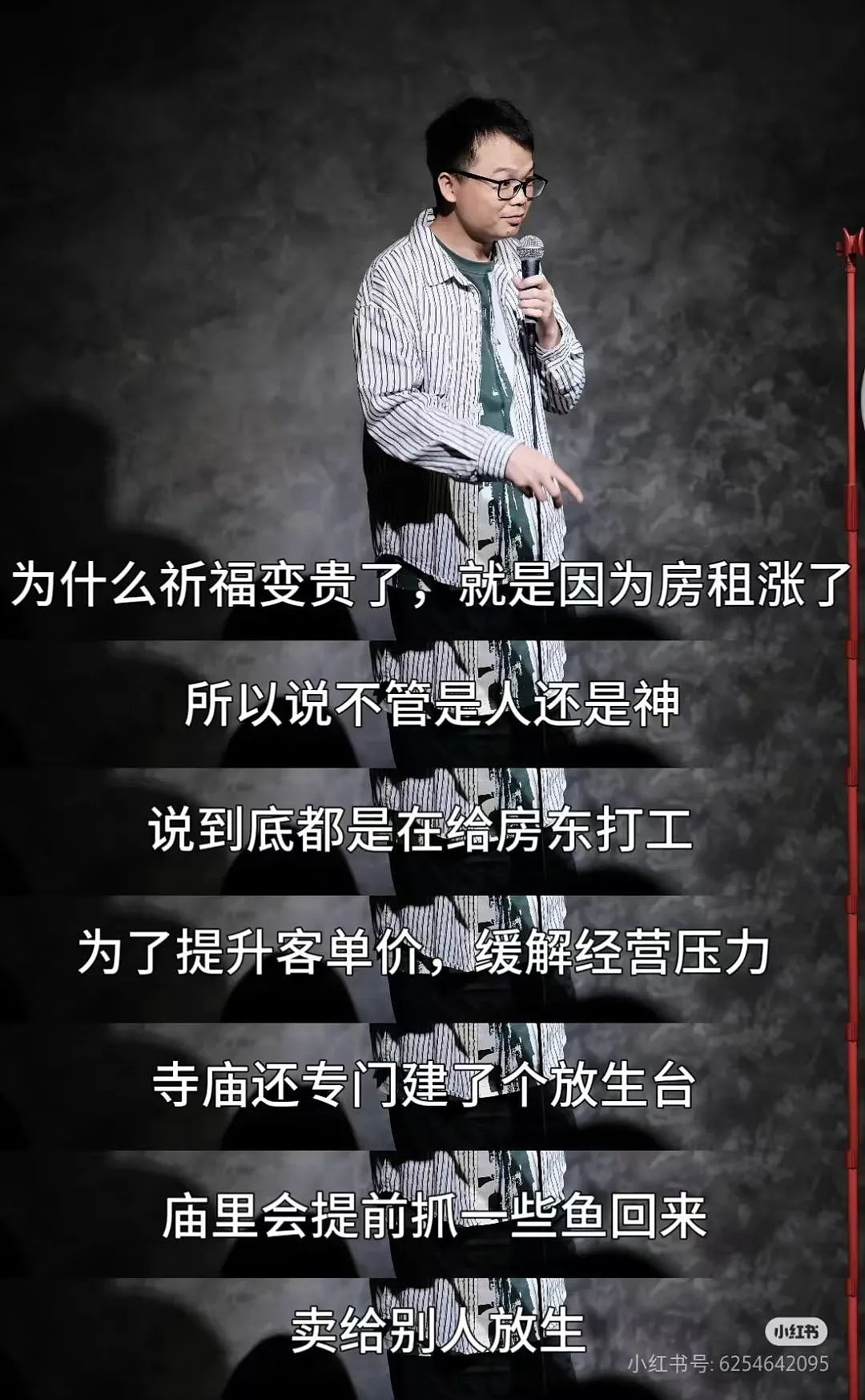 【爆笑】“同事不小心在大群里发了私密照后...” 啊啊啊啊啊啊实在太荒诞了(组图) - 25