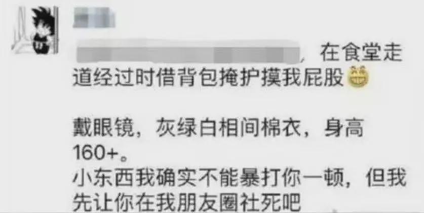武大应全面调查:谁是力保杨某媛的幕后推手(组图) - 5