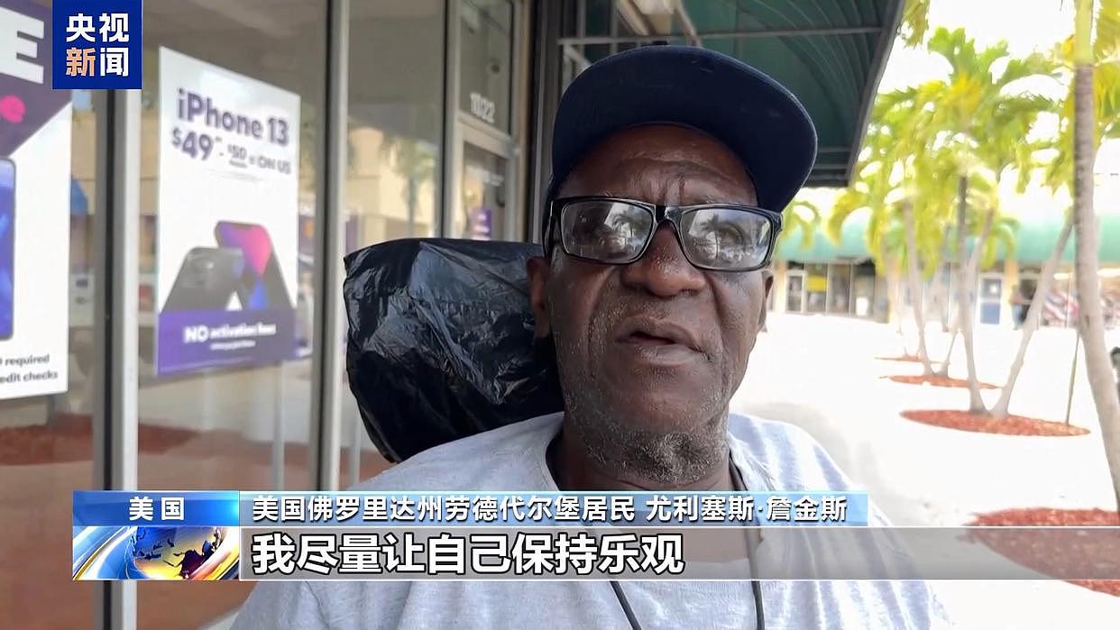 美国民众:每次来超市物价又涨了,让人难以承受(组图) - 1