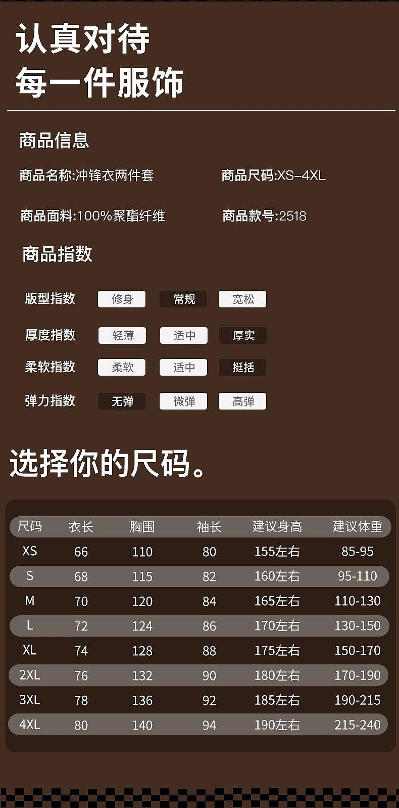 【时尚】又一波牛货清仓！买不完，漂亮衣服根本买不完…（组图） - 150