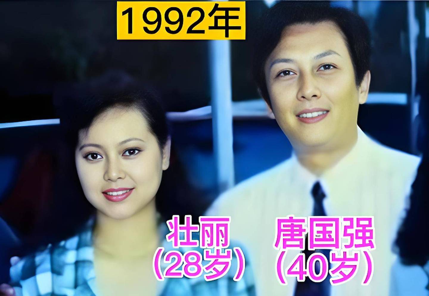 前妻自缢身亡后唐国强含泪告诉女儿：爸爸不是坏人（组图） - 6