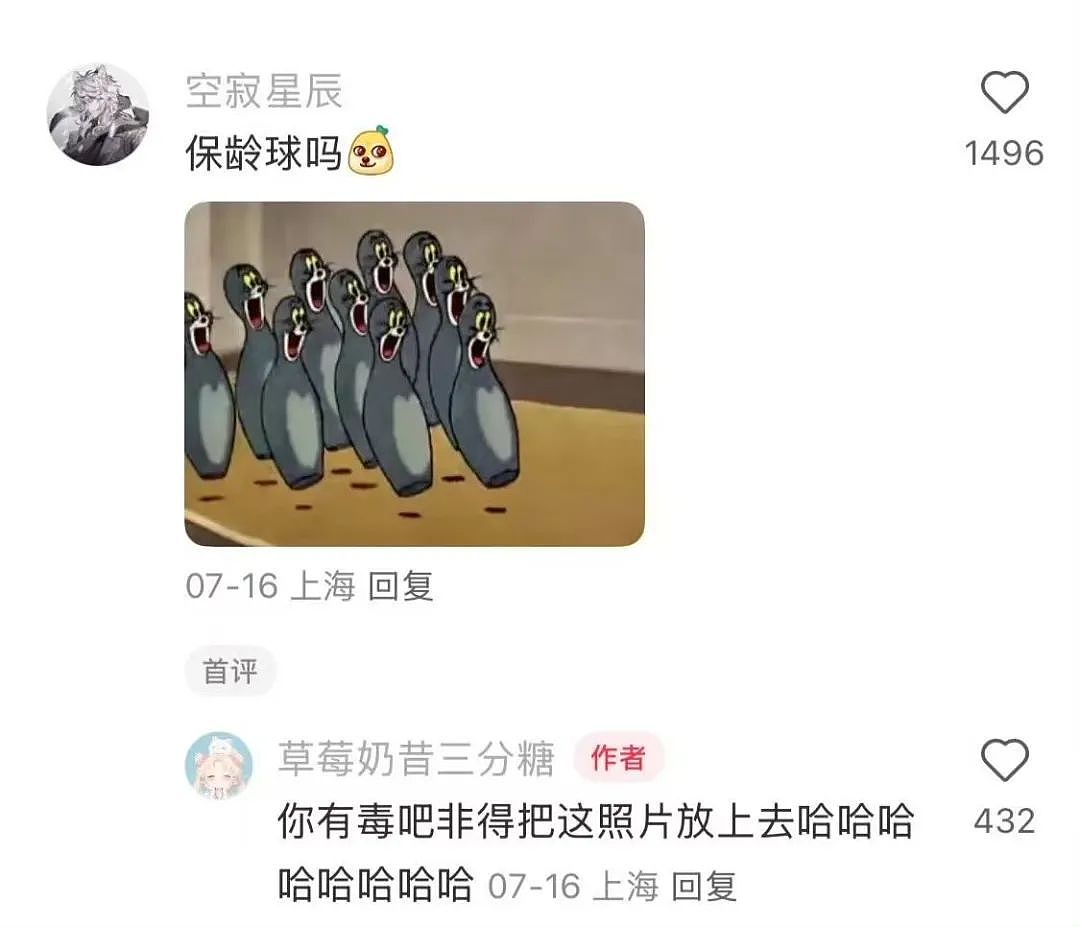 【爆笑】“同事不小心在大群里发了私密照后...” 啊啊啊啊啊啊实在太荒诞了(组图) - 69