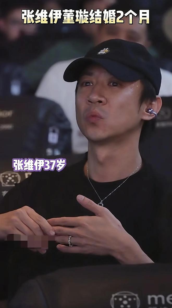 张维伊与董璇结账吵架后公开亮相,面容憔悴好显老,疑遭婚姻折磨(组图) - 12